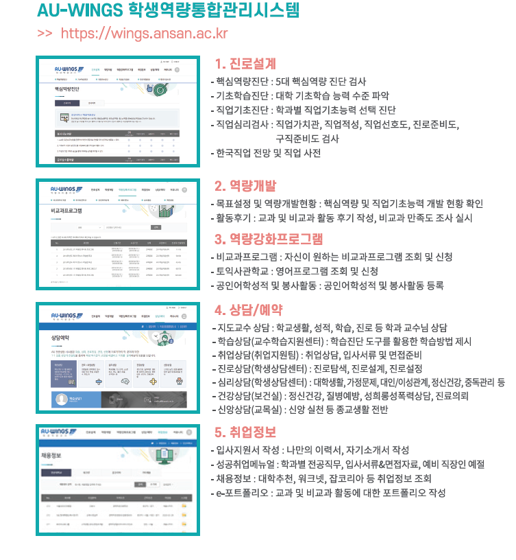 윙즈서비스 바로가기